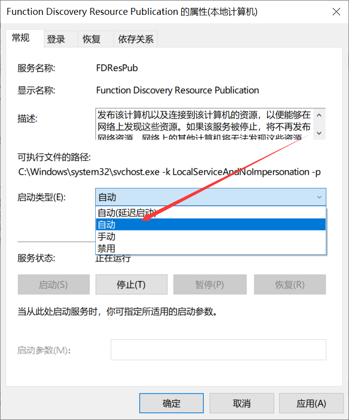 恒星播放器投屏插图11